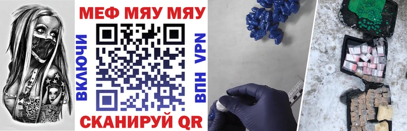 Alpha-PVP Балабаново