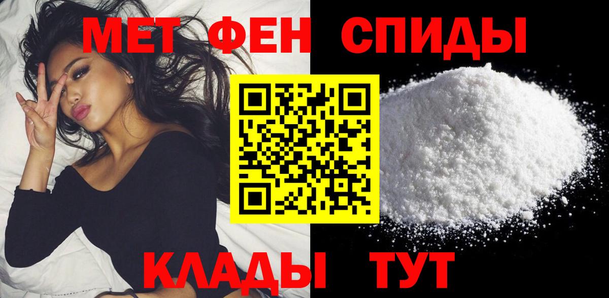 Балабаново  Амфетамин Premium  Вход с VPN 
