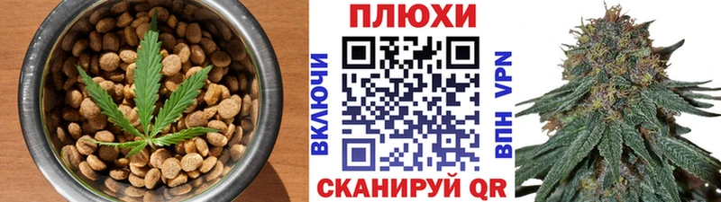 Еда ТГК конопля  наркошоп  Балабаново 