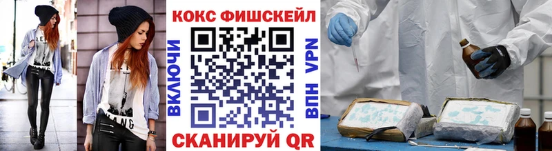 магазин продажи наркотиков  Балабаново  COCAIN VHQ 