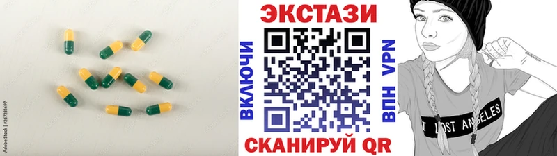 Ecstasy Cube Балабаново