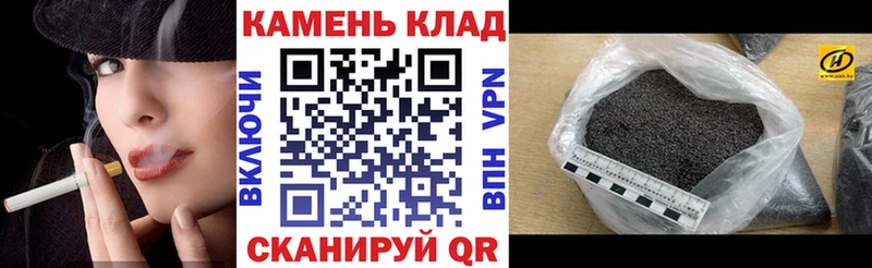 ГАШ hashish  Балабаново 