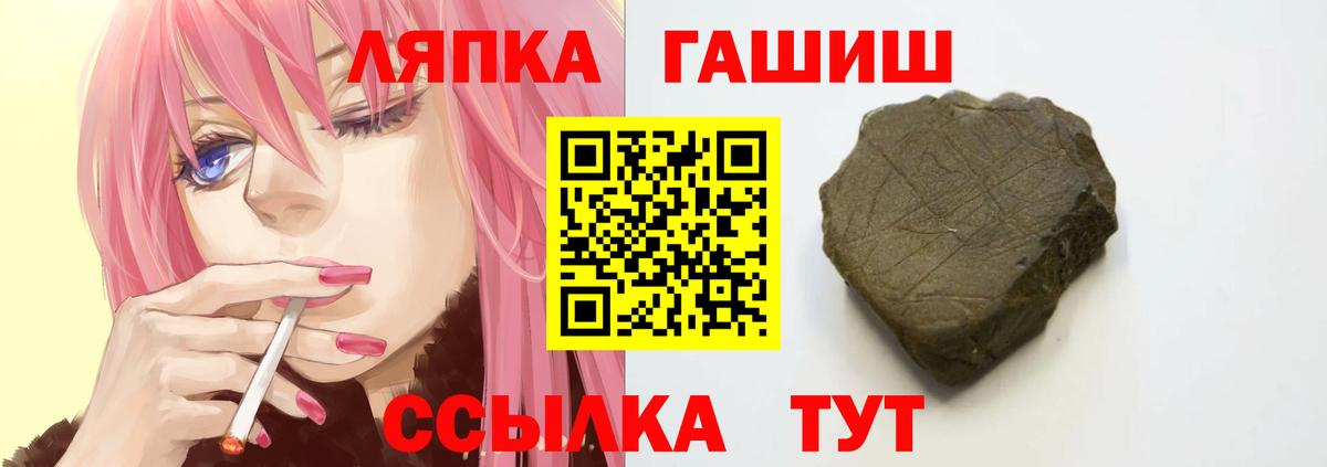 Хэш  Гашиш Изолятор  Вход с VPN  Балабаново 