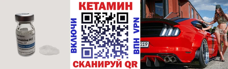 Кетамин ketamine  Балабаново 