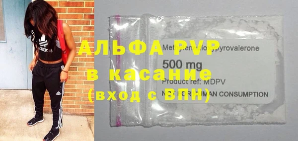 спиды Саяногорск