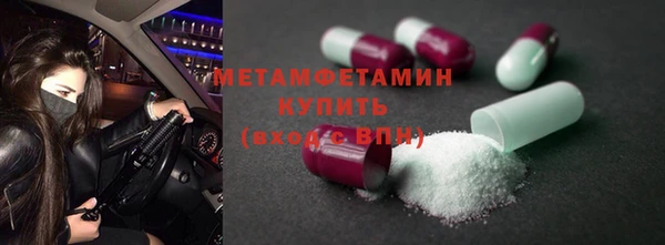 меф Сафоново