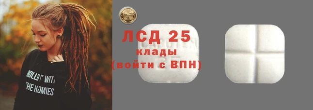 мескалин Алексин