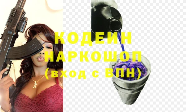мескалин Алексин