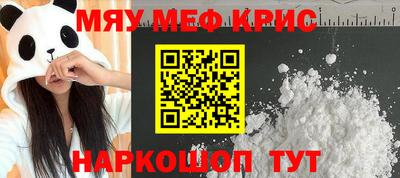 кокаин премиум Апрелевка