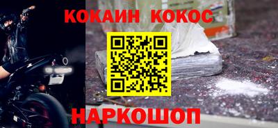 марки nbome Аргун