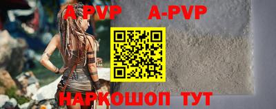 кокаин премиум Апрелевка