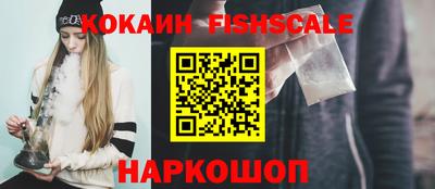 кокаин премиум Апрелевка
