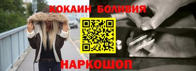 герыч Апшеронск