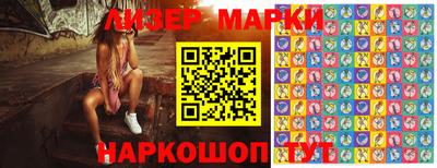 марки nbome Аргун