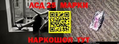 марки nbome Аргун