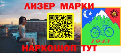 герыч Апшеронск