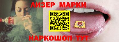 герыч Апшеронск