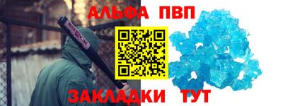 марки nbome Аргун