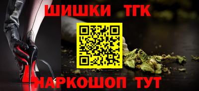 кокаин премиум Апрелевка