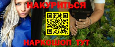 марки nbome Аргун