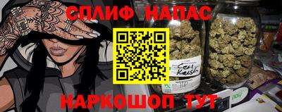 герыч Апшеронск