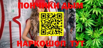 герыч Апшеронск