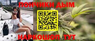 герыч Апшеронск