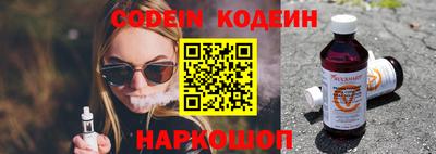 марки nbome Аргун