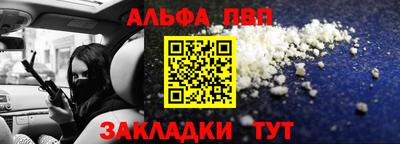 герыч Апшеронск