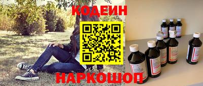 кокаин премиум Апрелевка
