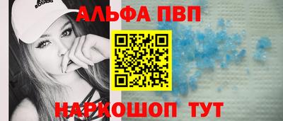кокаин премиум Апрелевка