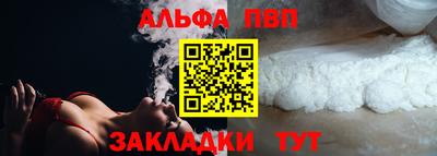 герыч Апшеронск