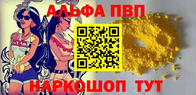 марки nbome Аргун
