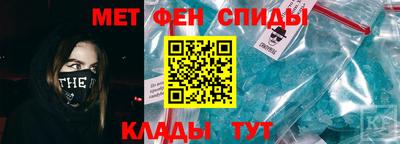 герыч Апшеронск