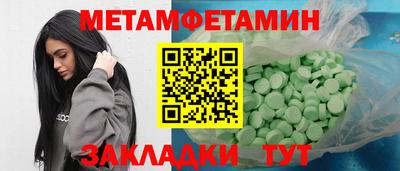 кокаин премиум Апрелевка