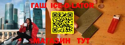 герыч Апшеронск