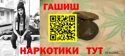 кокаин премиум Апрелевка