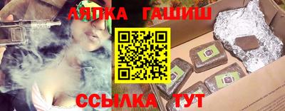 марки nbome Аргун