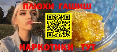 герыч Апшеронск