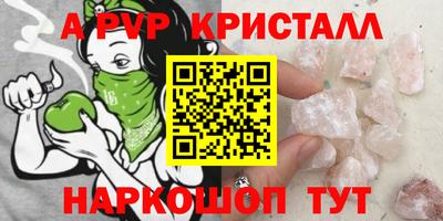 кокаин премиум Апрелевка
