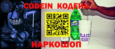 герыч Апшеронск