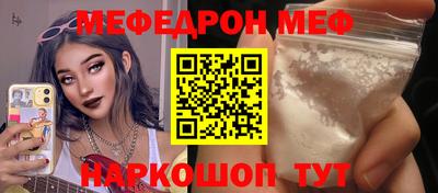 герыч Апшеронск