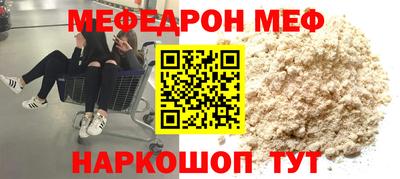 герыч Апшеронск