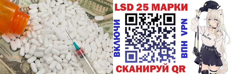 Лсд 25 экстази кислота Балабаново