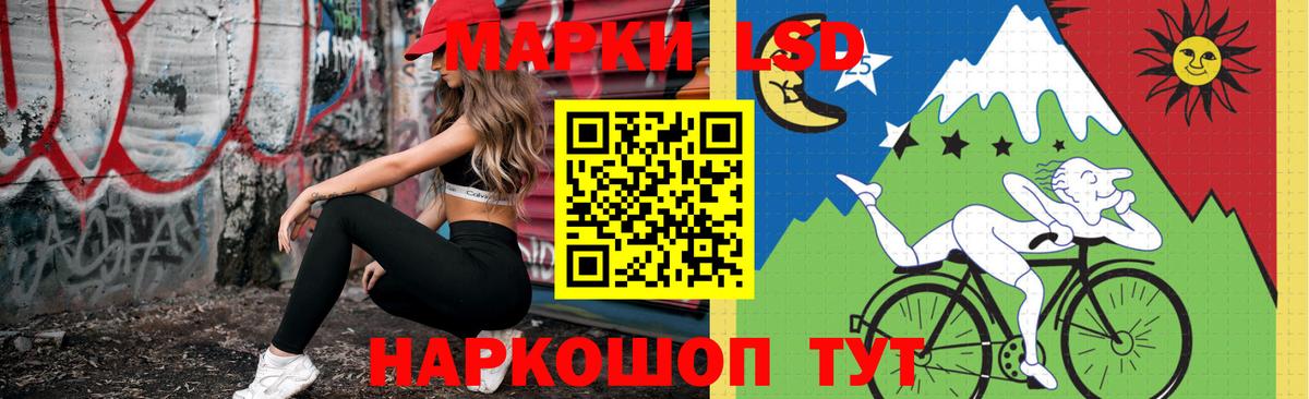 ЛСД экстази ecstasy Балабаново