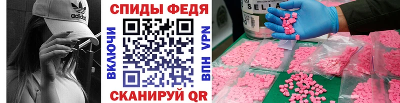 Метамфетамин кристалл Балабаново