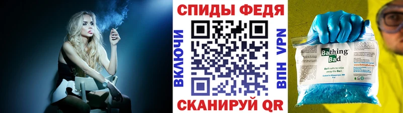 Первитин пудра  Балабаново 