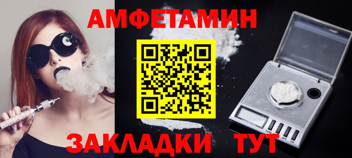 Балабаново  МЕТАМФЕТАМИН винт  МЕТАМФЕТАМИН кристалл  Вход с VPN 