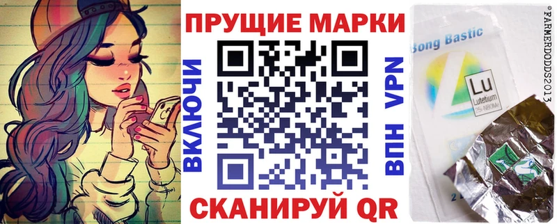 даркнет сайт  Балабаново  kraken маркетплейс  Марки 25I-NBOMe 1,5мг 