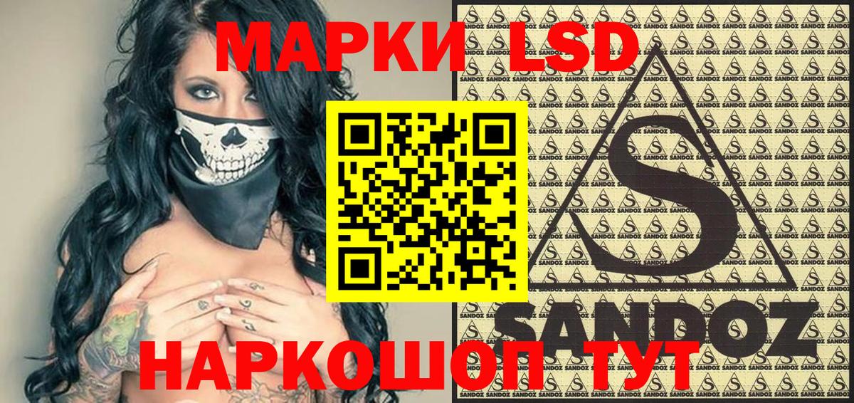 Марки  Вход с VPN  Балабаново  как найти   Марки N-bome 1,5мг 